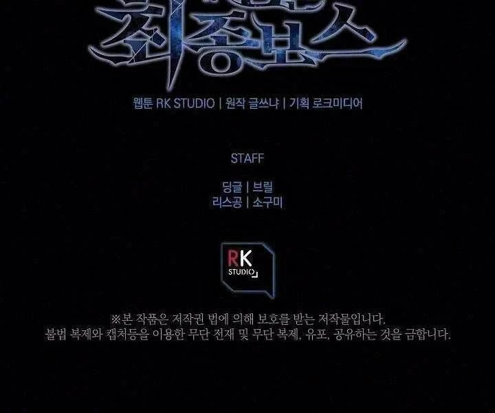 Con Gái Tôi Là Trùm Cuối Chapter 148 - 196