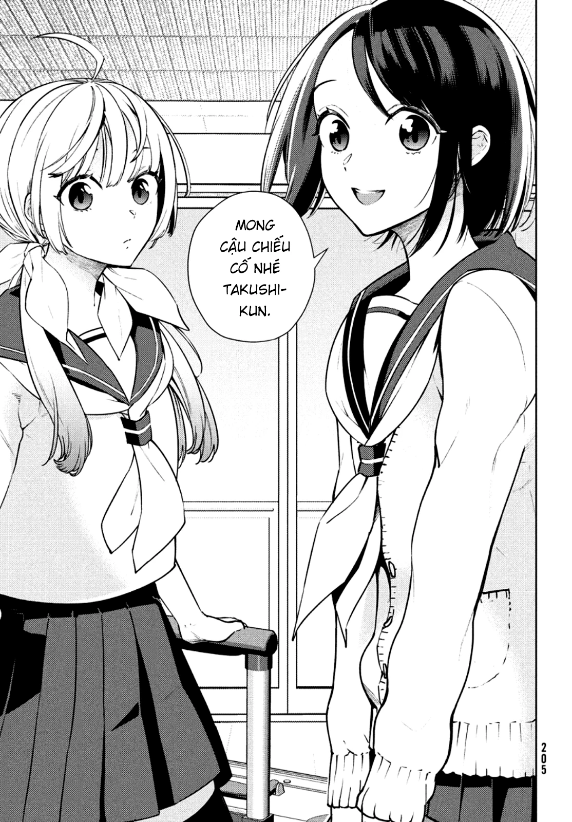 Futago No Danjo Ga Wakaranai Chapter 2 - 2