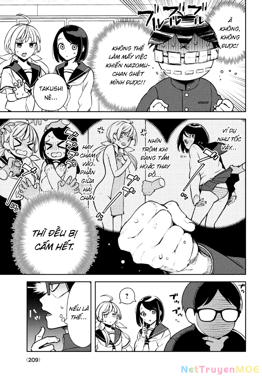 Futago No Danjo Ga Wakaranai Chapter 2 - 6