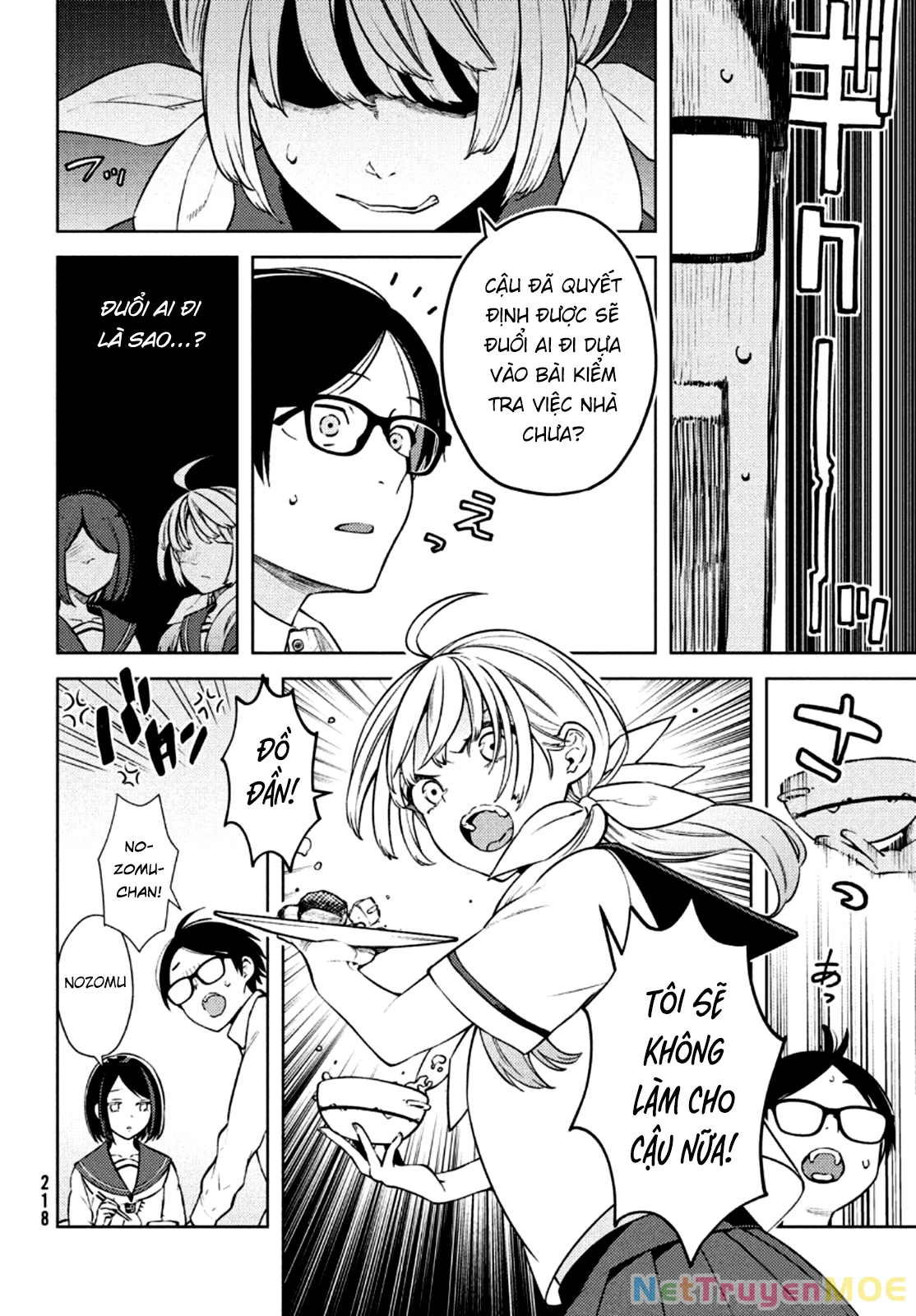 Futago No Danjo Ga Wakaranai Chapter 2 - 15