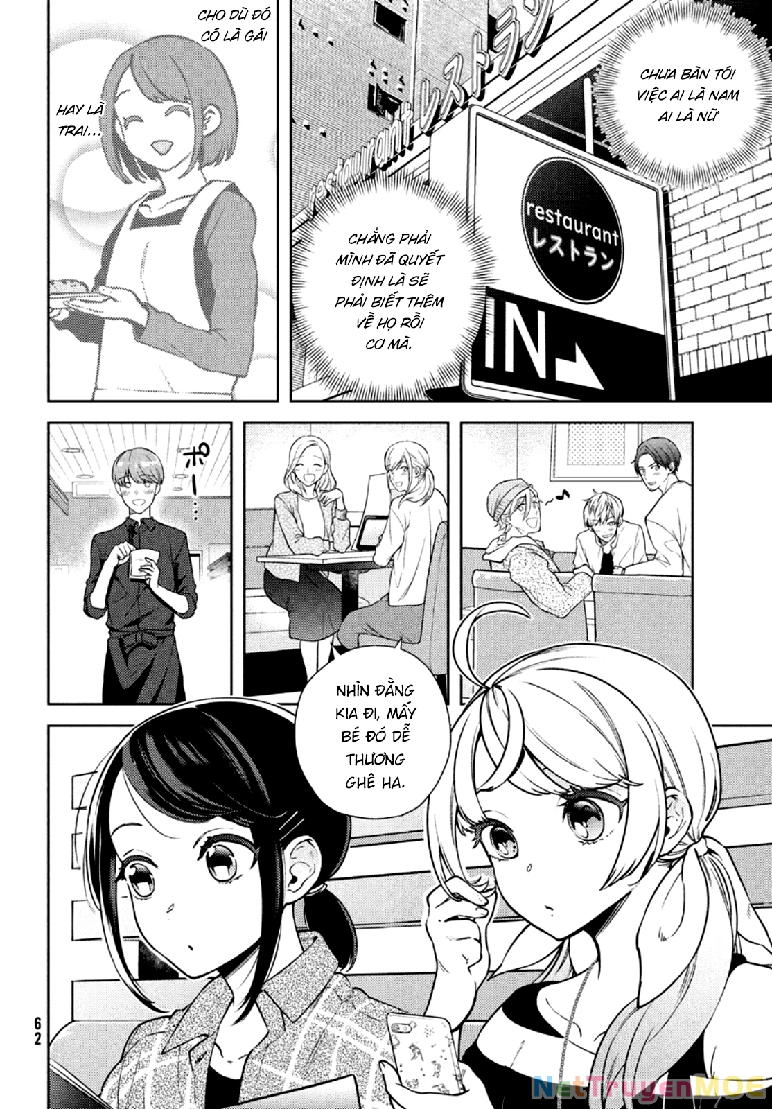 Futago No Danjo Ga Wakaranai Chapter 3 - 11