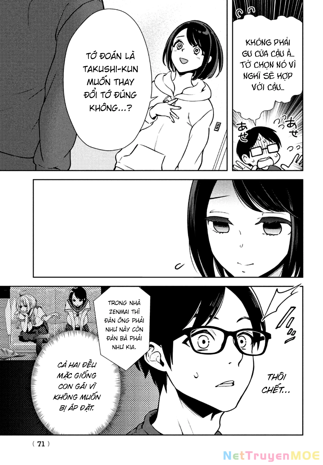 Futago No Danjo Ga Wakaranai Chapter 3 - 20