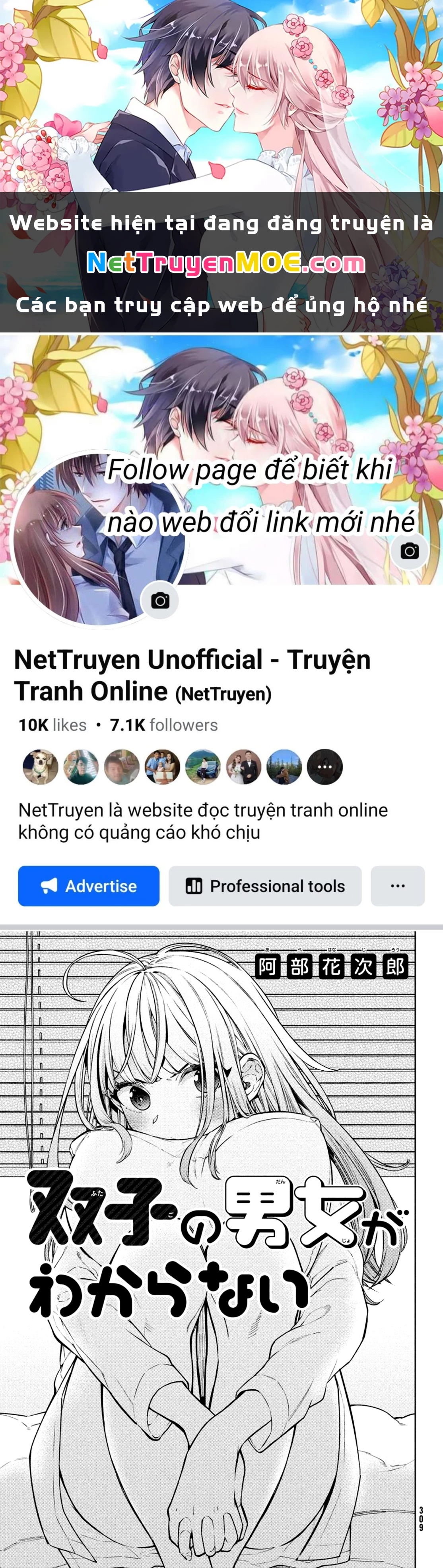 Futago No Danjo Ga Wakaranai Chapter 4 - 1