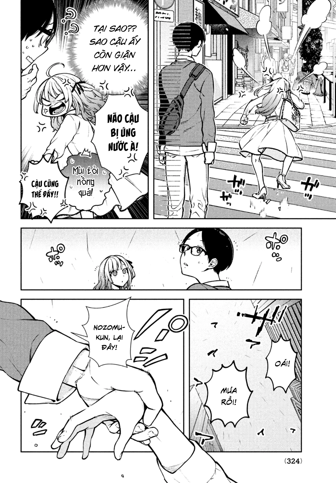 Futago No Danjo Ga Wakaranai Chapter 4 - 16