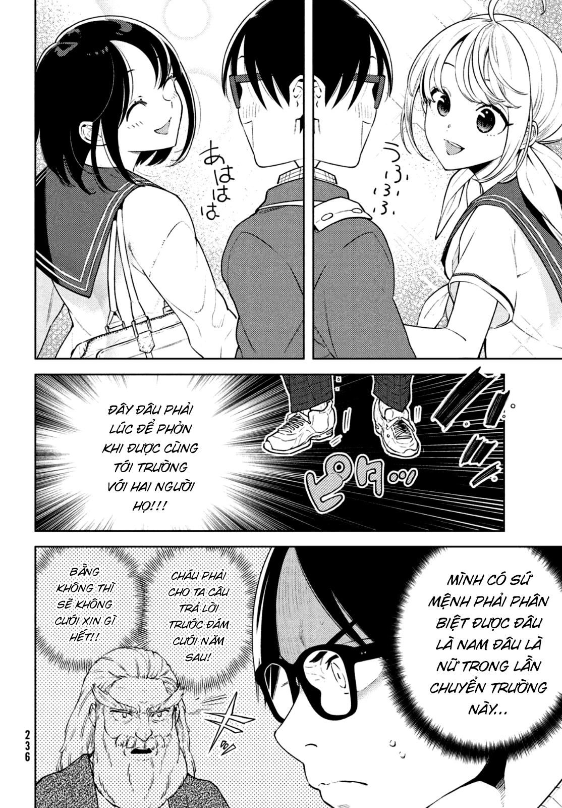 Futago No Danjo Ga Wakaranai Chapter 6 - 4