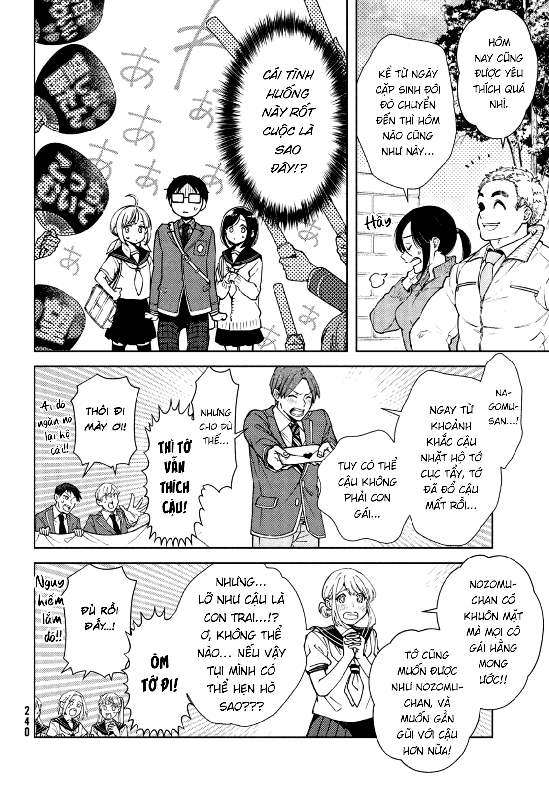 Futago No Danjo Ga Wakaranai Chapter 6 - 7