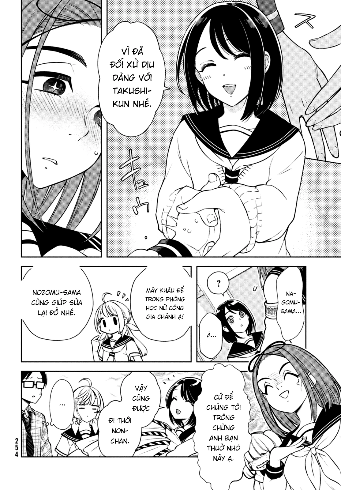 Futago No Danjo Ga Wakaranai Chapter 6 - 21