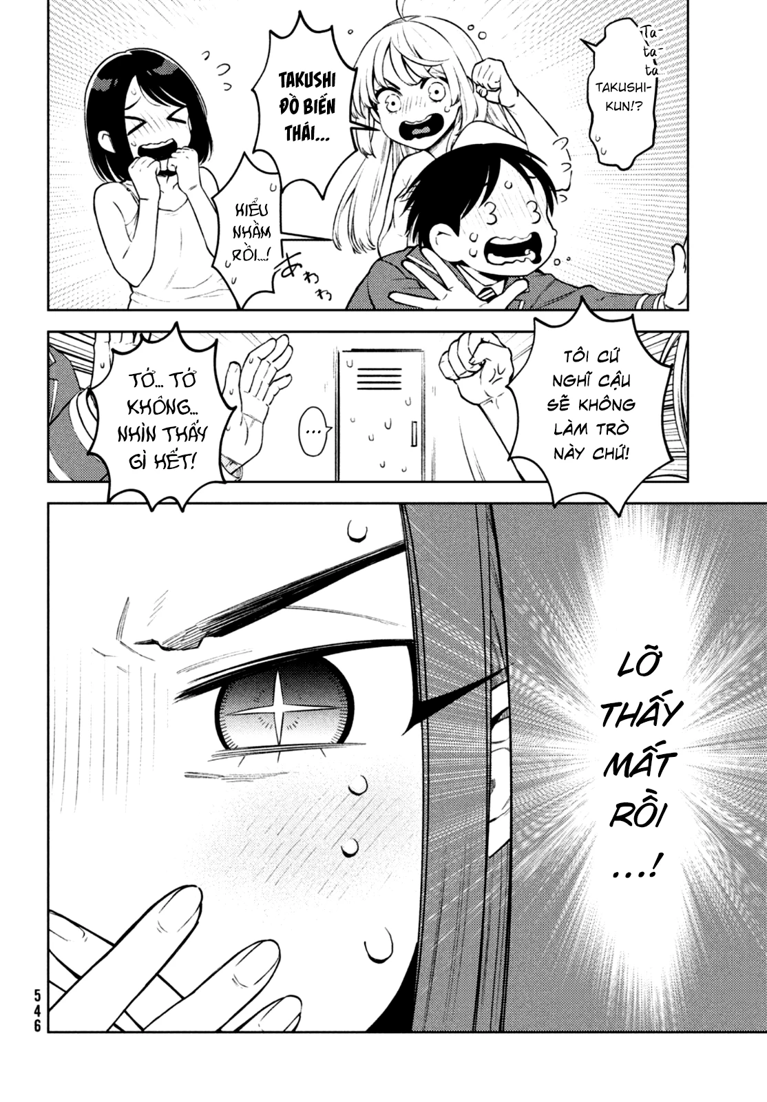 Futago No Danjo Ga Wakaranai Chapter 7 - 23