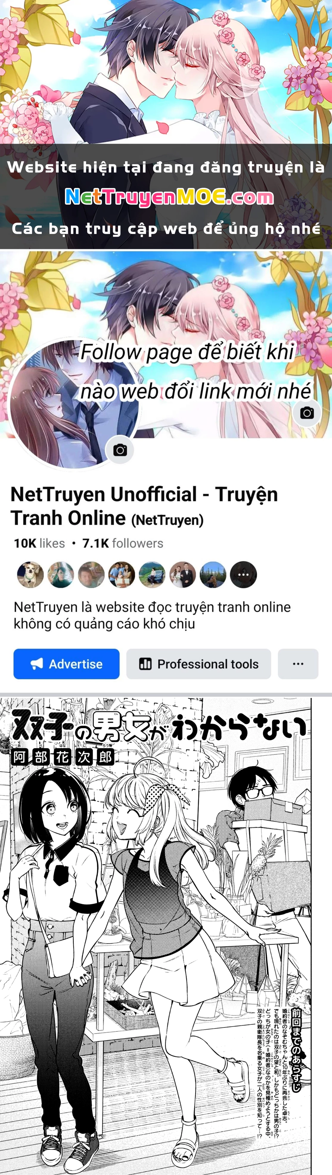 Futago No Danjo Ga Wakaranai Chapter 8 - 1