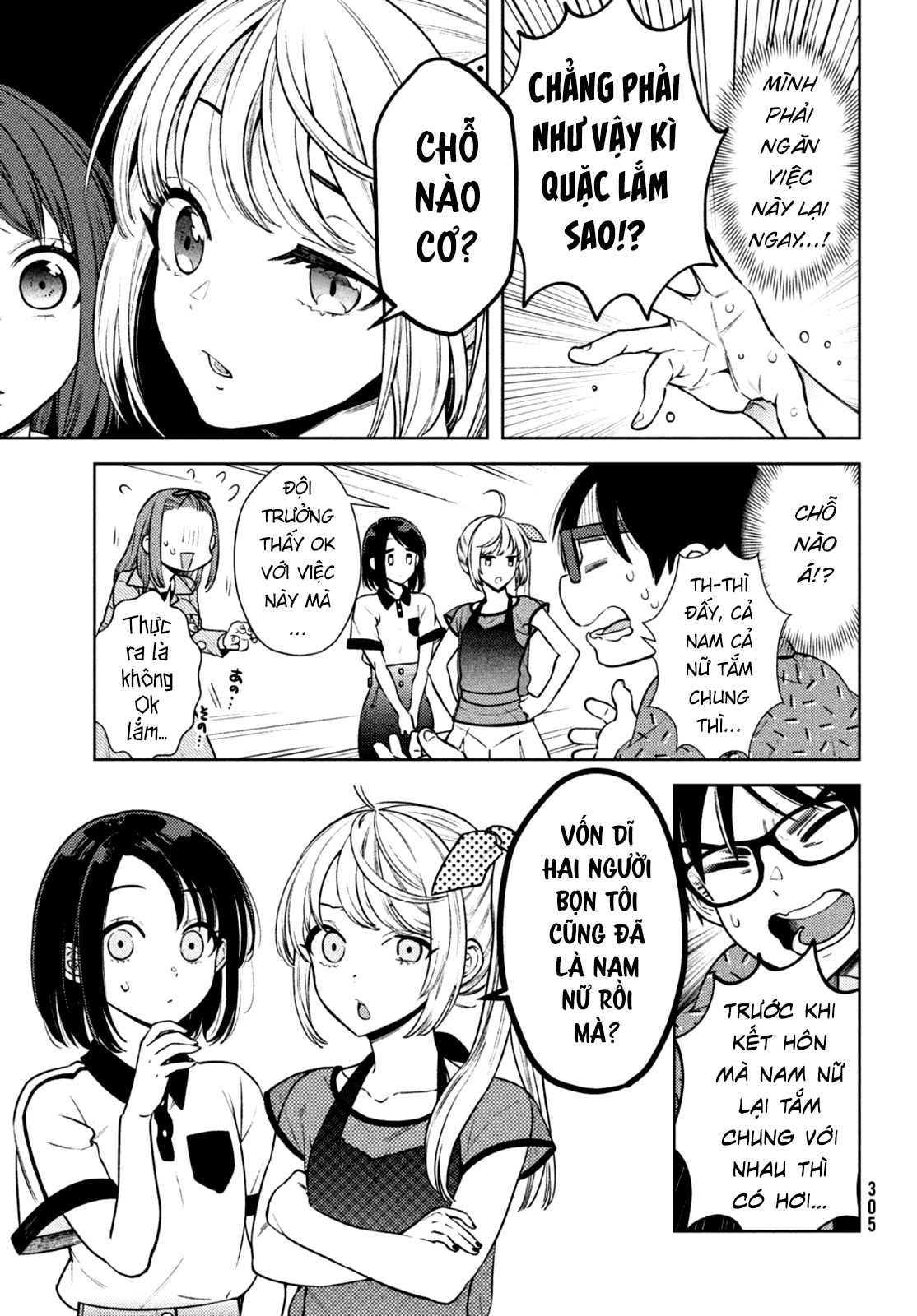 Futago No Danjo Ga Wakaranai Chapter 8 - 15