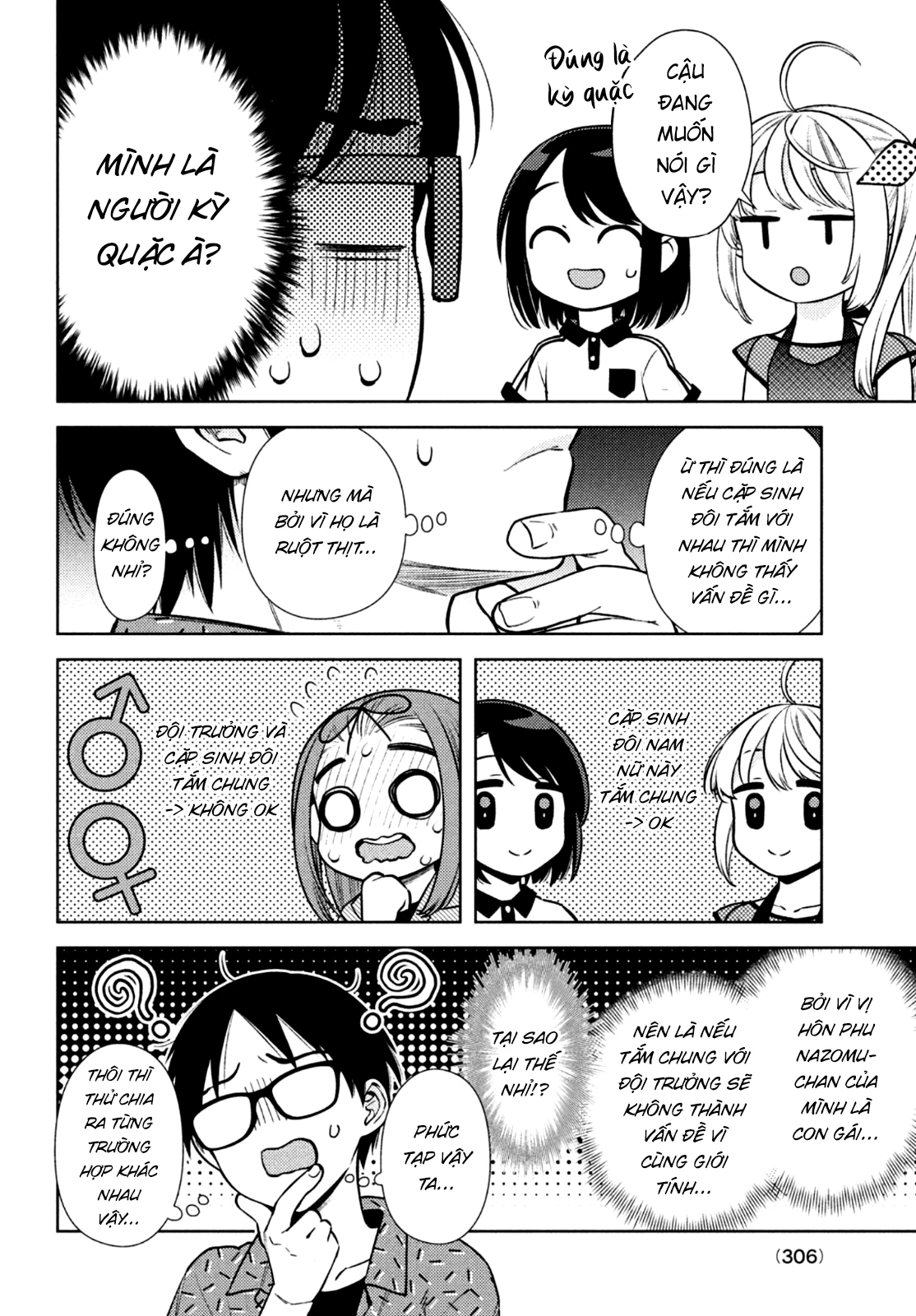 Futago No Danjo Ga Wakaranai Chapter 8 - 16