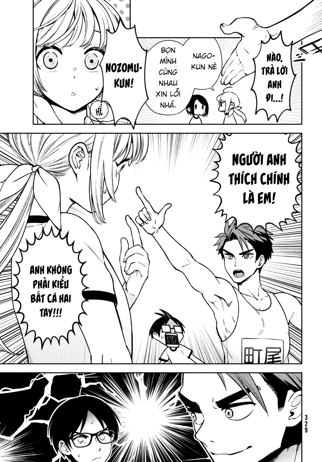 Futago No Danjo Ga Wakaranai Chapter 9 - 5