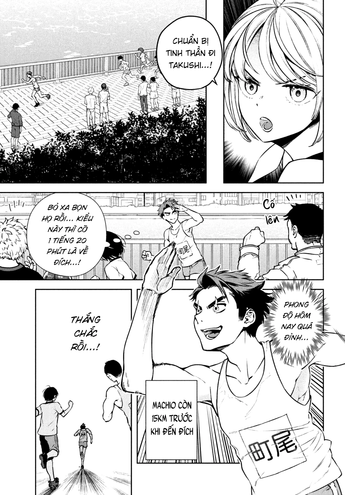 Futago No Danjo Ga Wakaranai Chapter 9 - 15