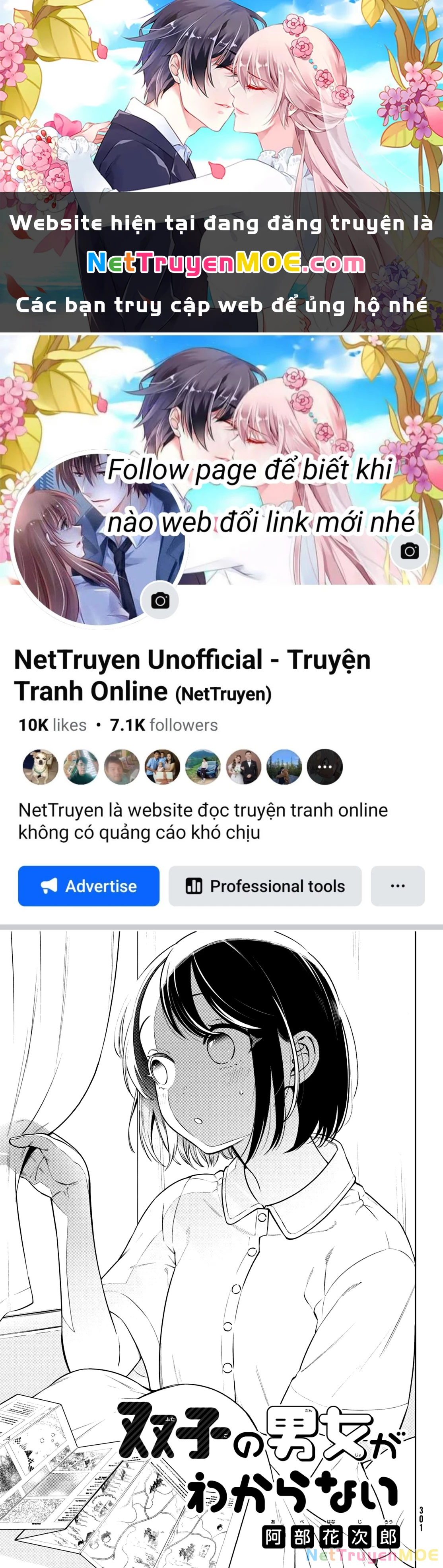 Futago No Danjo Ga Wakaranai Chapter 10 - 1