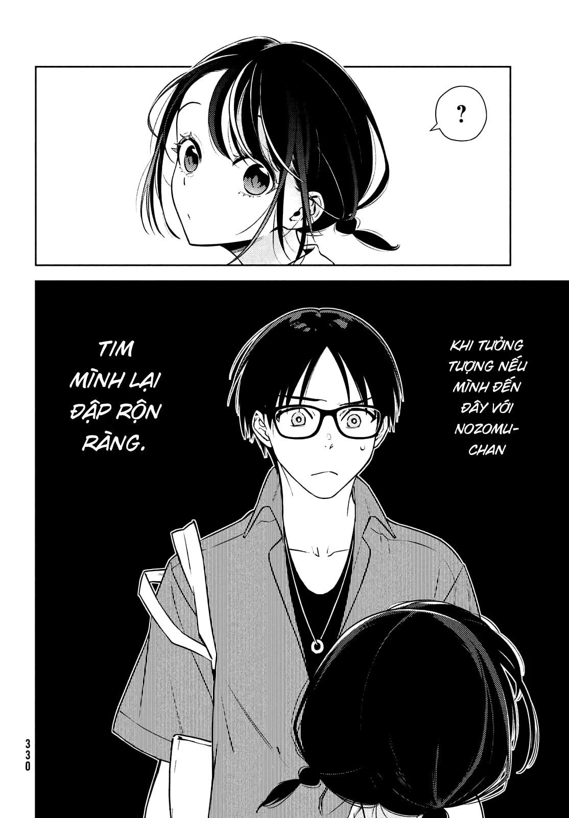 Futago No Danjo Ga Wakaranai Chapter 10 - 28