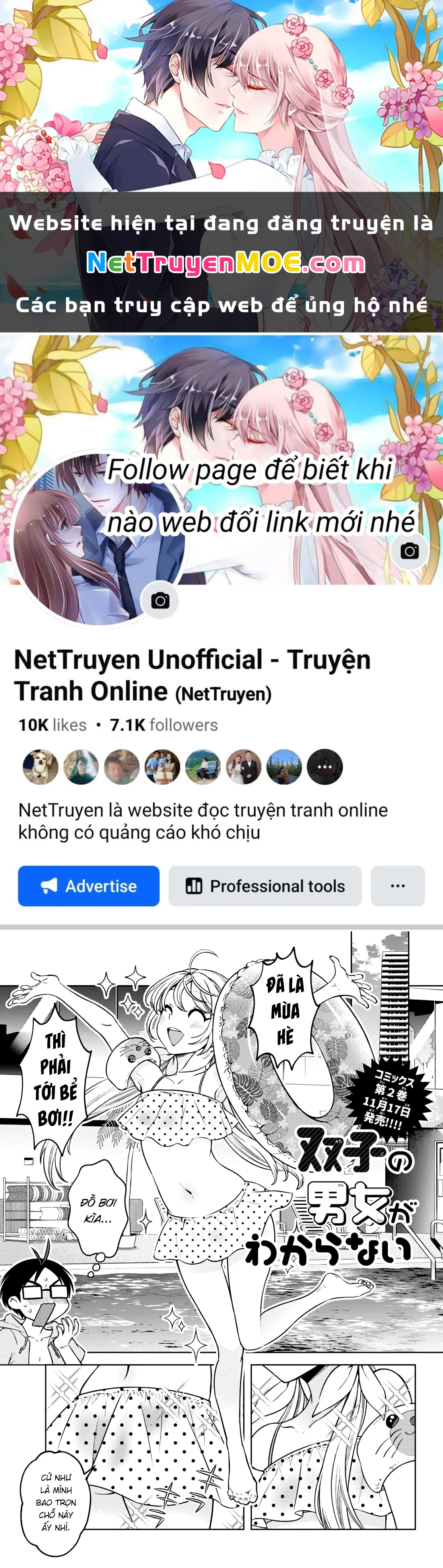 Futago No Danjo Ga Wakaranai Chapter 10.5 - 1