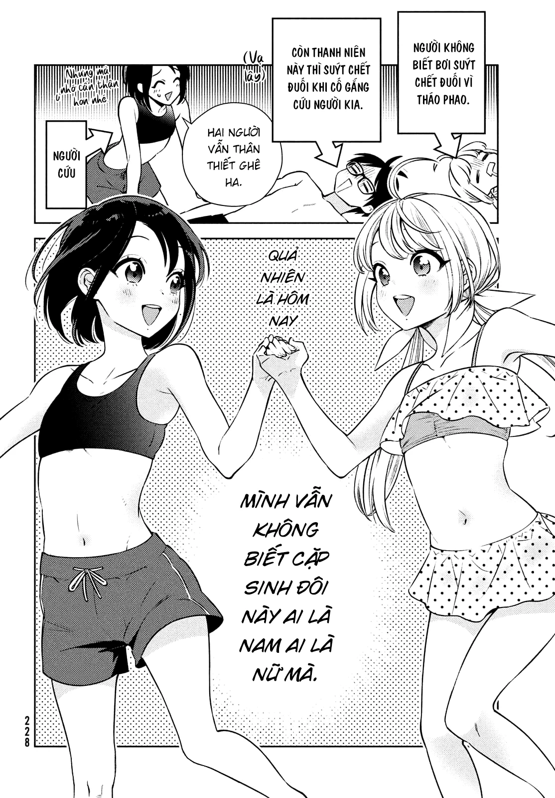 Futago No Danjo Ga Wakaranai Chapter 10.5 - 8