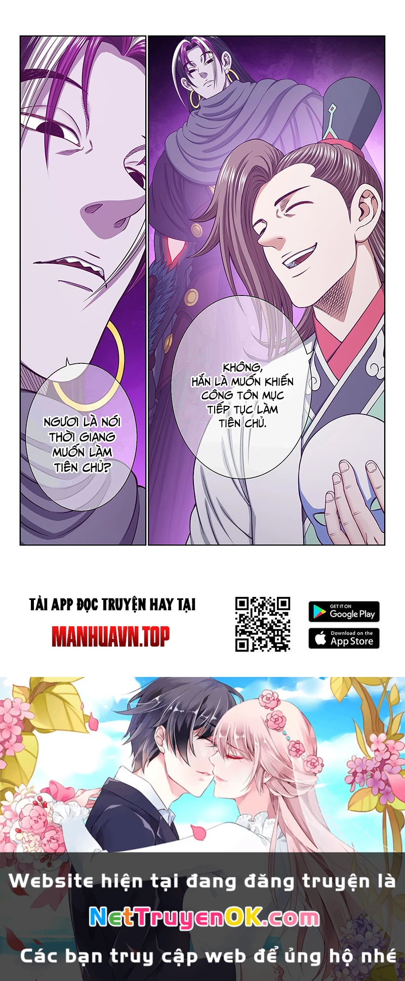 Ta Là Đại Thần Tiên Chapter 761 - 15