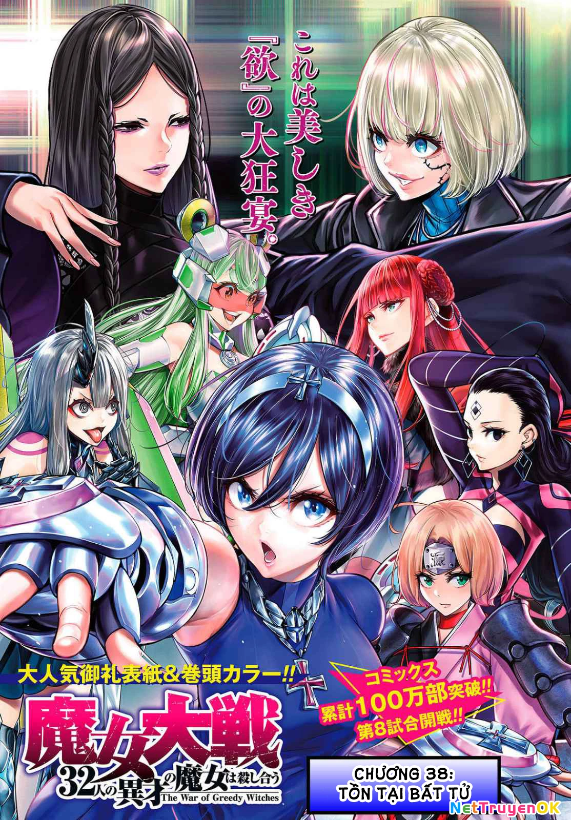 Majo Taisen - The War Of Greedy Witches Chapter 38 - 3