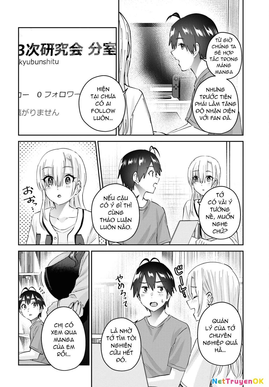 Hajimete No Gal Chapter 173 - Trang 2