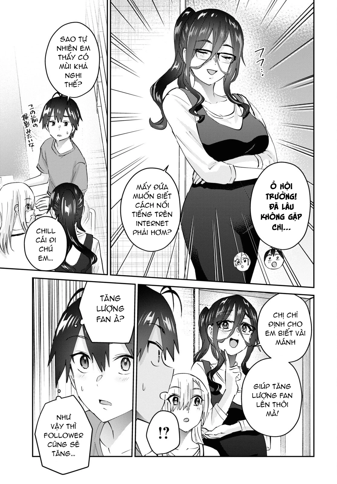 Hajimete No Gal Chapter 173 - Trang 2