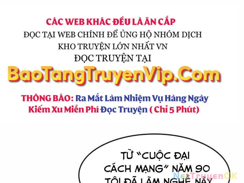 Quý Công Tử Chapter 14 - 103