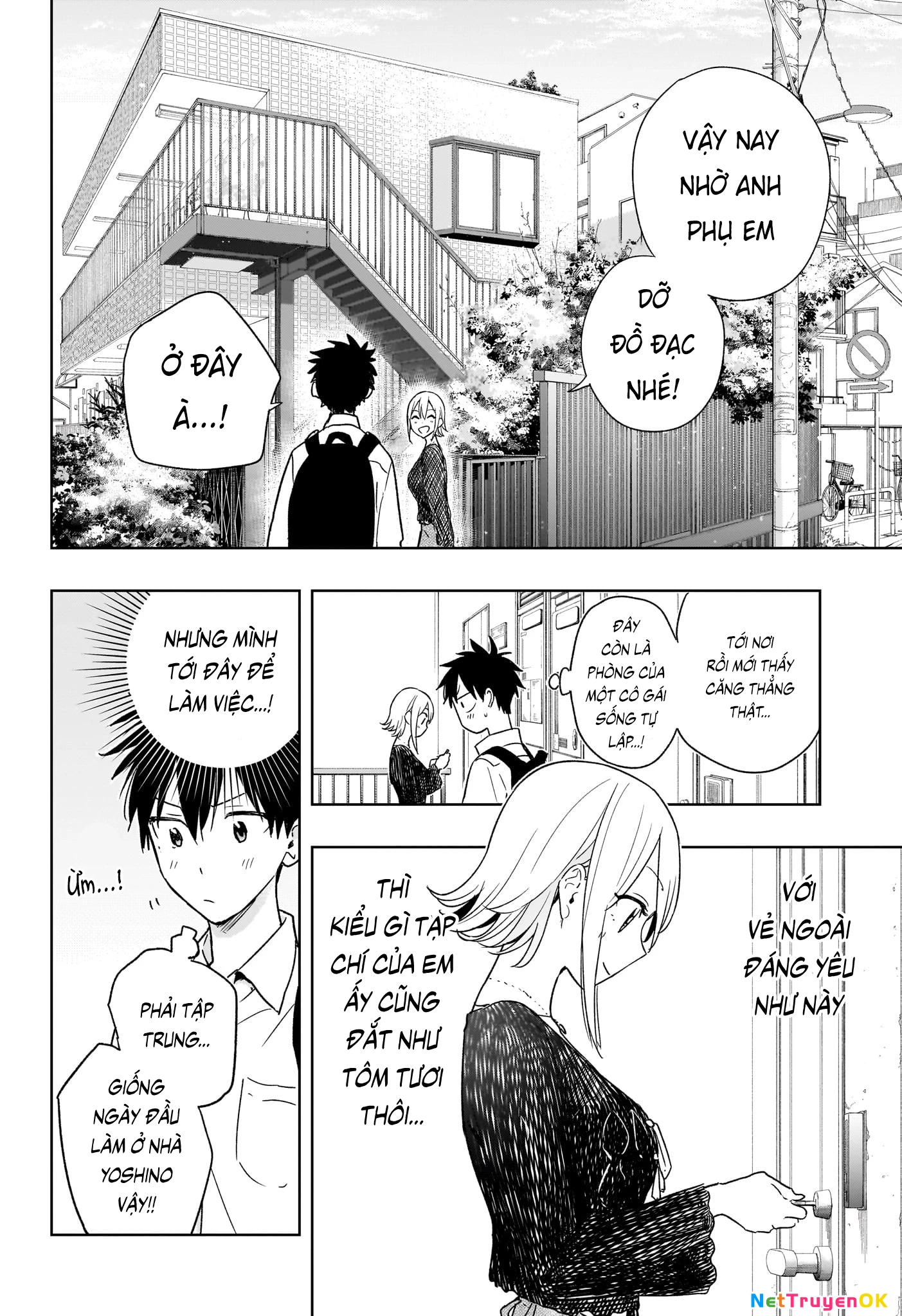 Himaten Chapter 17 - 4