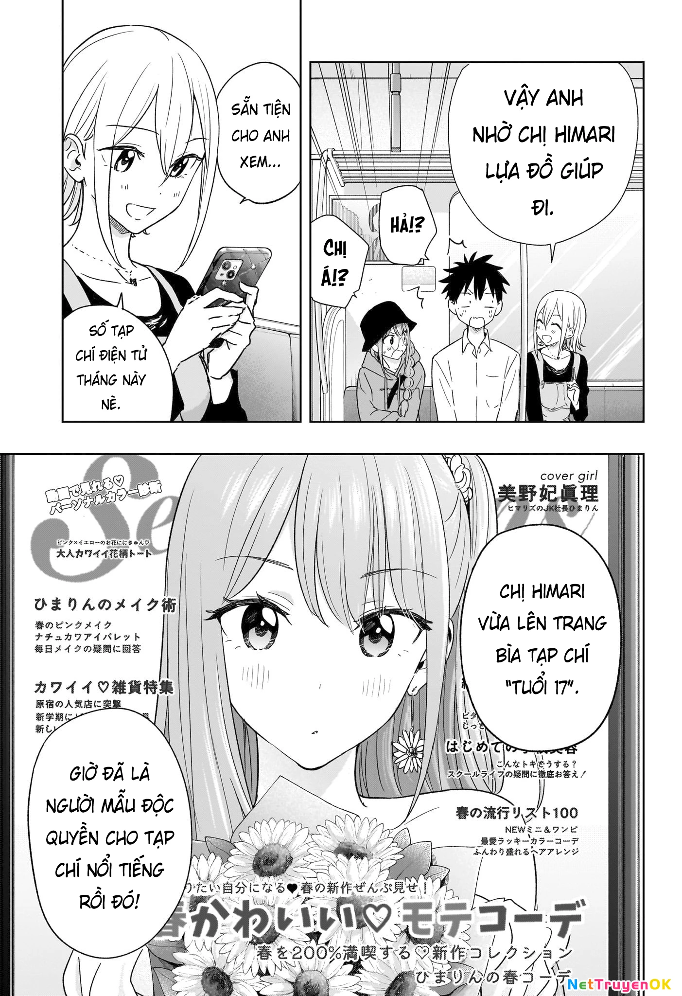 Himaten Chapter 18 - 5