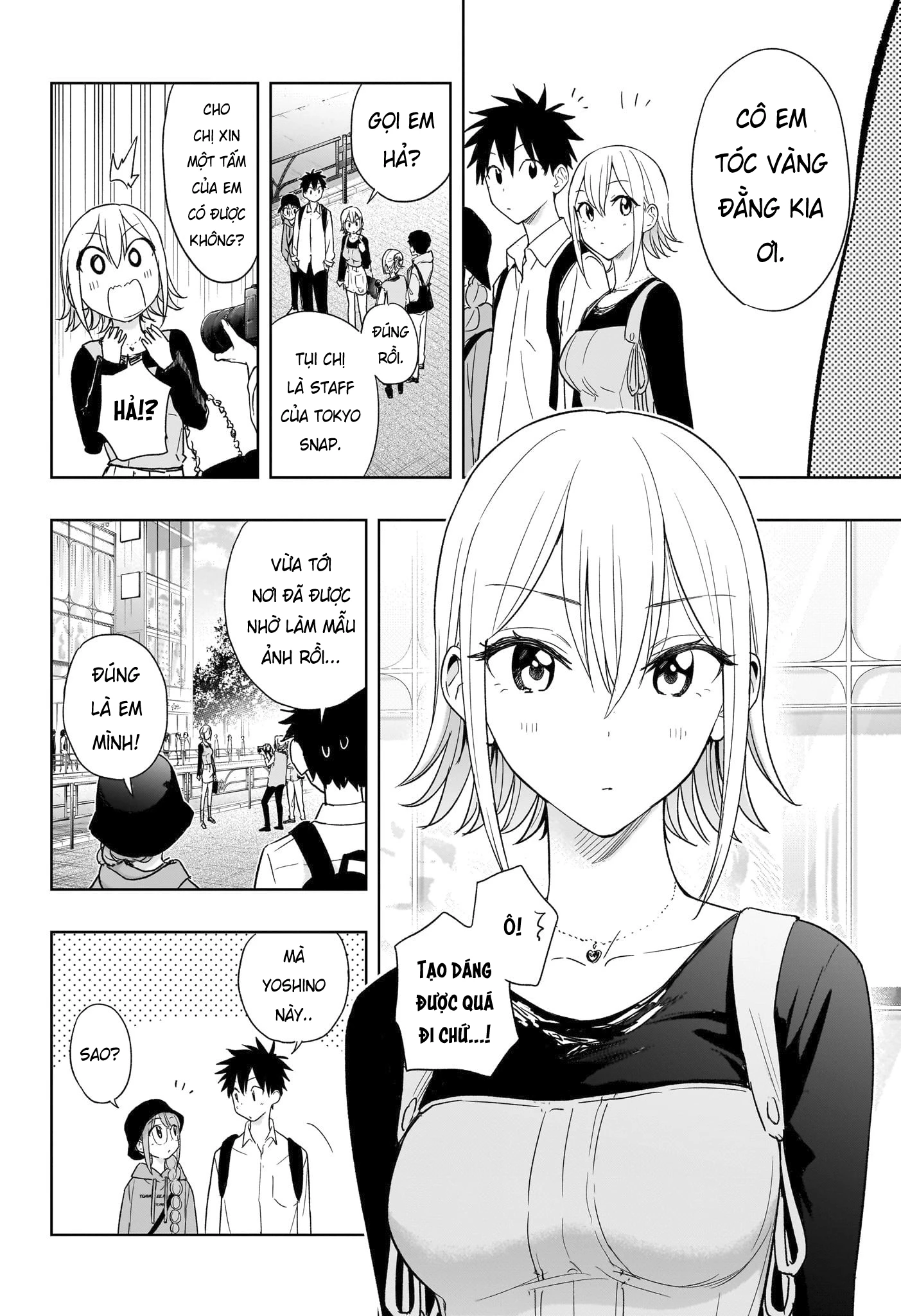 Himaten Chapter 18 - 8