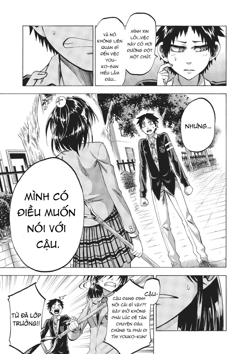 Jitsu Wa Watashi Wa Information Chapter 85 - 6