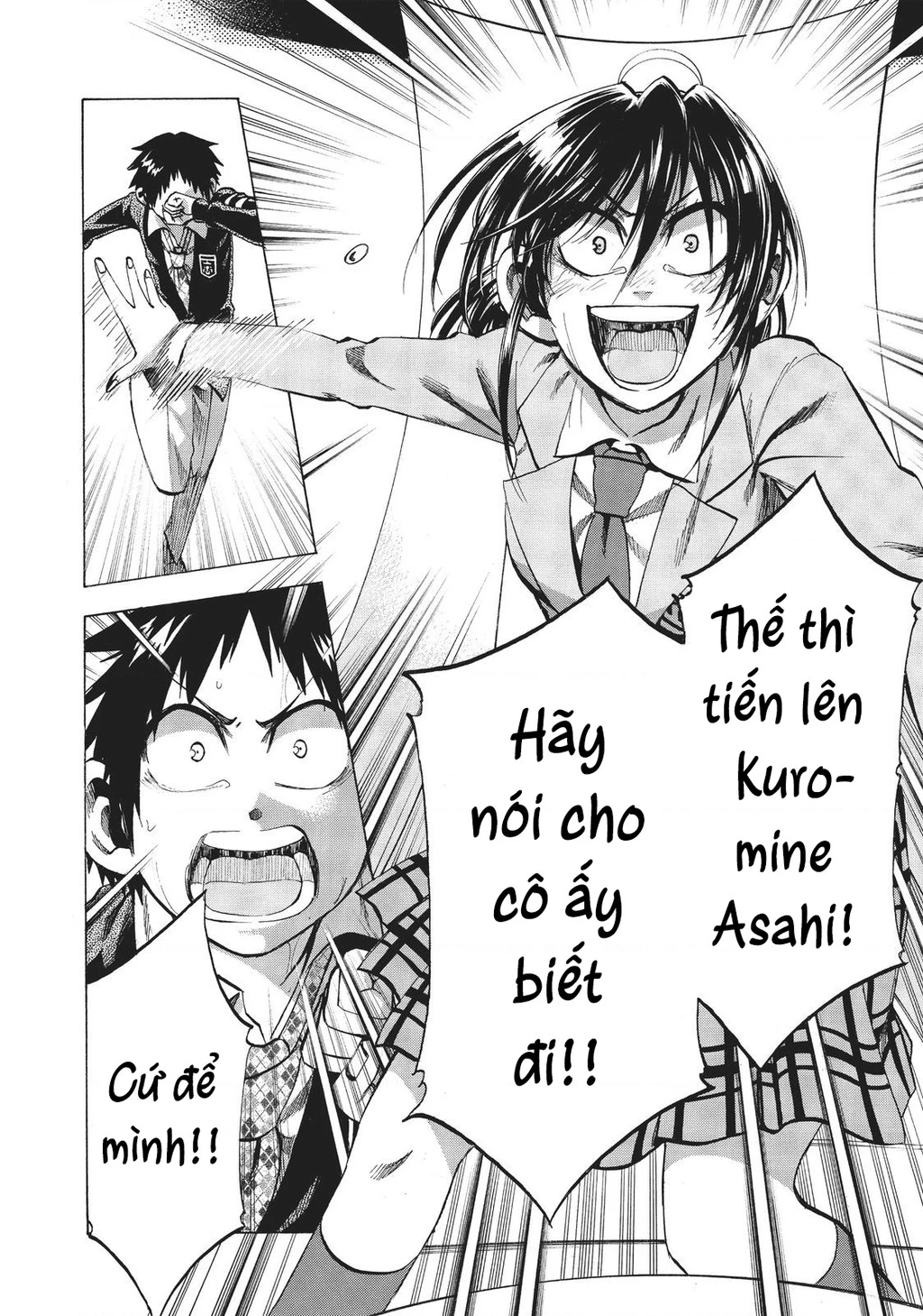 Jitsu Wa Watashi Wa Information Chapter 85 - 20