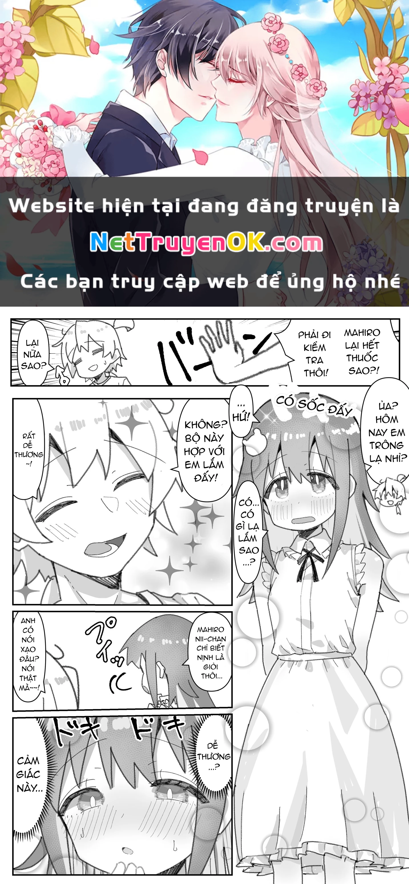 Onii-chan Is Done For! - Highschool ONIMAI (Doujinshi) Chapter 81.5 - 1