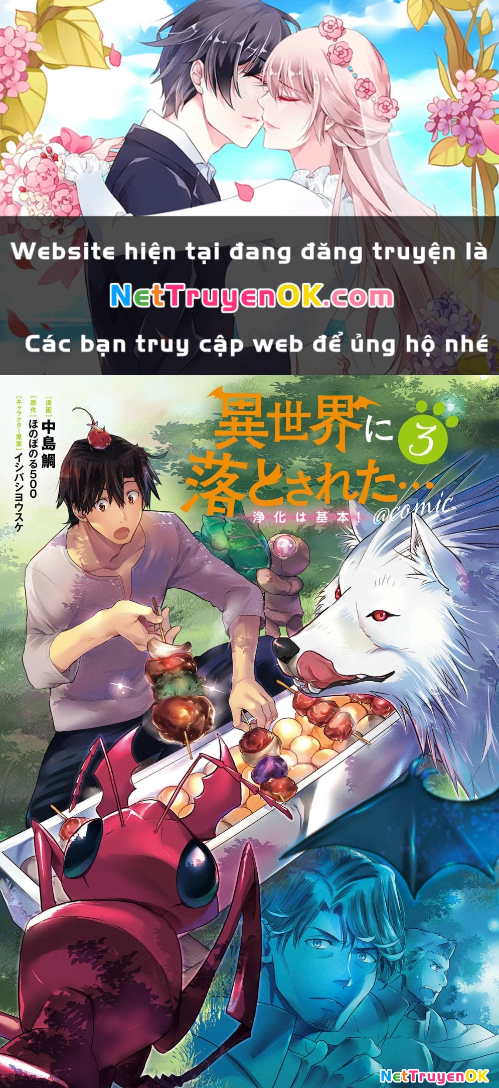 Isekai Ni Otosaretara... Jouka Wa Kihon! - Rơi Vào Dị Giới, Tôi Chủ Yếu Đi Thanh Tẩy! Chapter 10 - 1