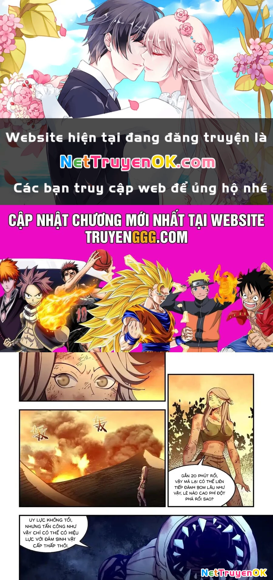 Mạt Thế Phàm Nhân Chapter 588 - 1