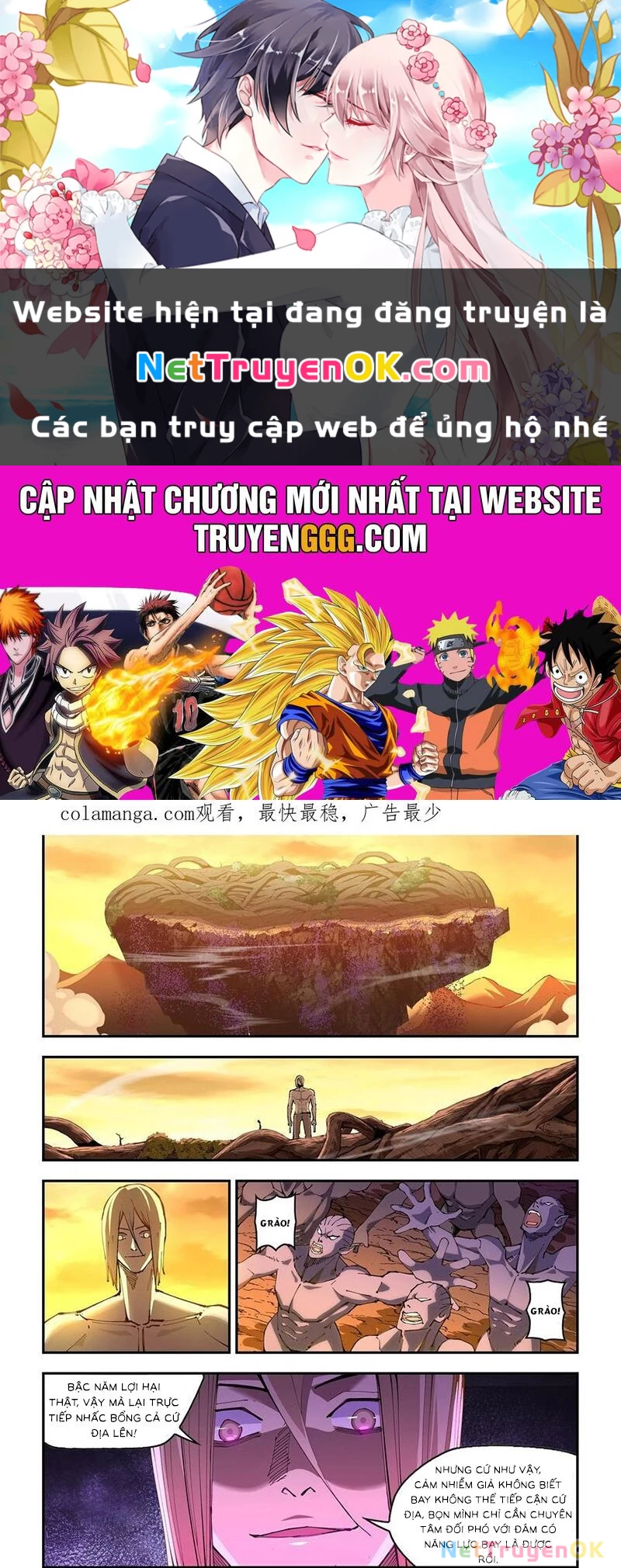Mạt Thế Phàm Nhân Chapter 589 - 1