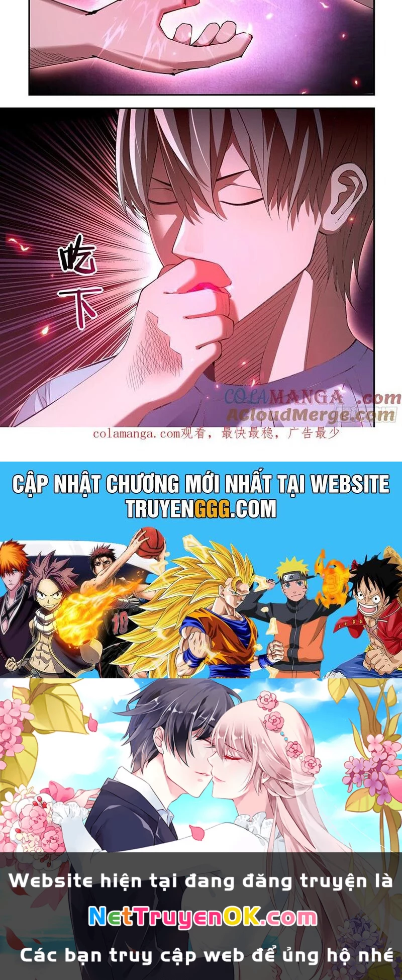 Mạt Thế Phàm Nhân Chapter 590 - 17