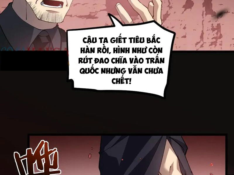 Ta Là Chúa Tể Trùng Độc Chapter 33 - 11