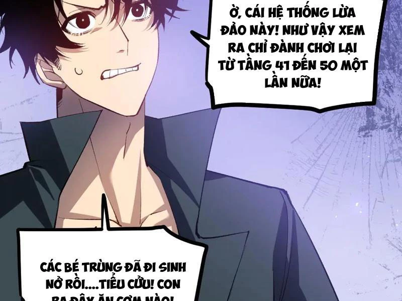 Ta Là Chúa Tể Trùng Độc Chapter 33 - 110