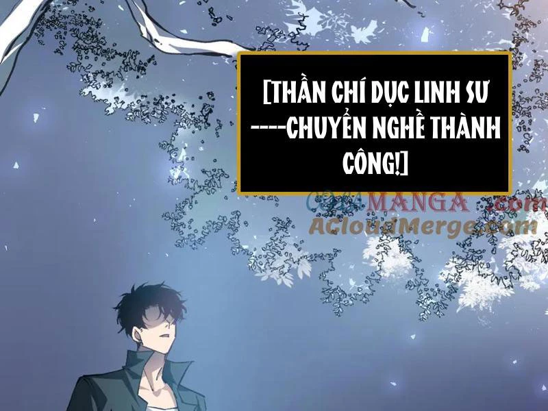 Ta Là Chúa Tể Trùng Độc Chapter 34 - 52