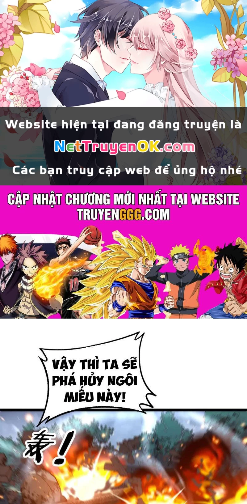 Lão xà tu tiên truyện Chapter 13 - 1