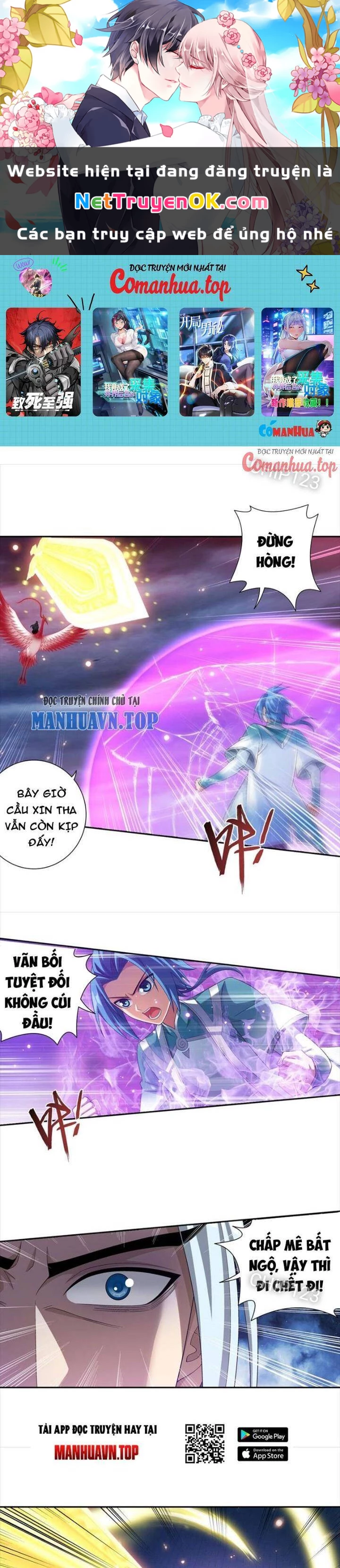 đại chúa tể Chapter 381 - Trang 2