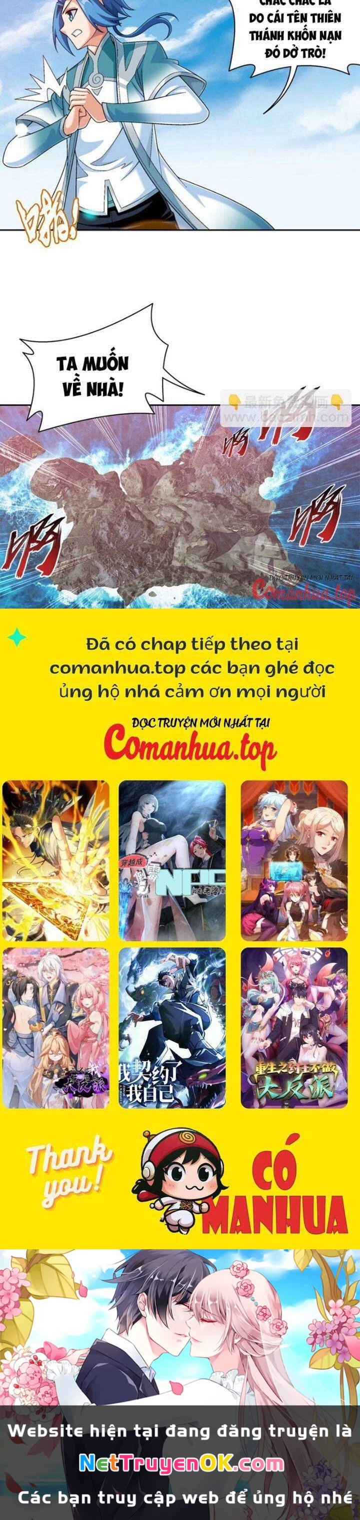 Đại Chúa Tể Chapter 384 - 24