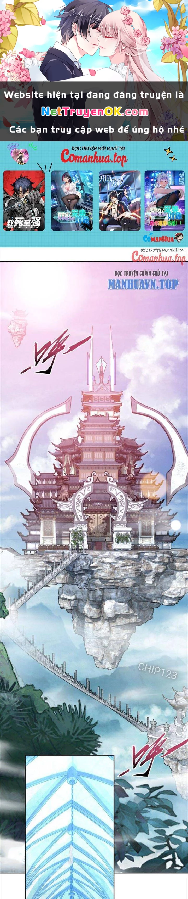 Đại Chúa Tể Chapter 395 - 1