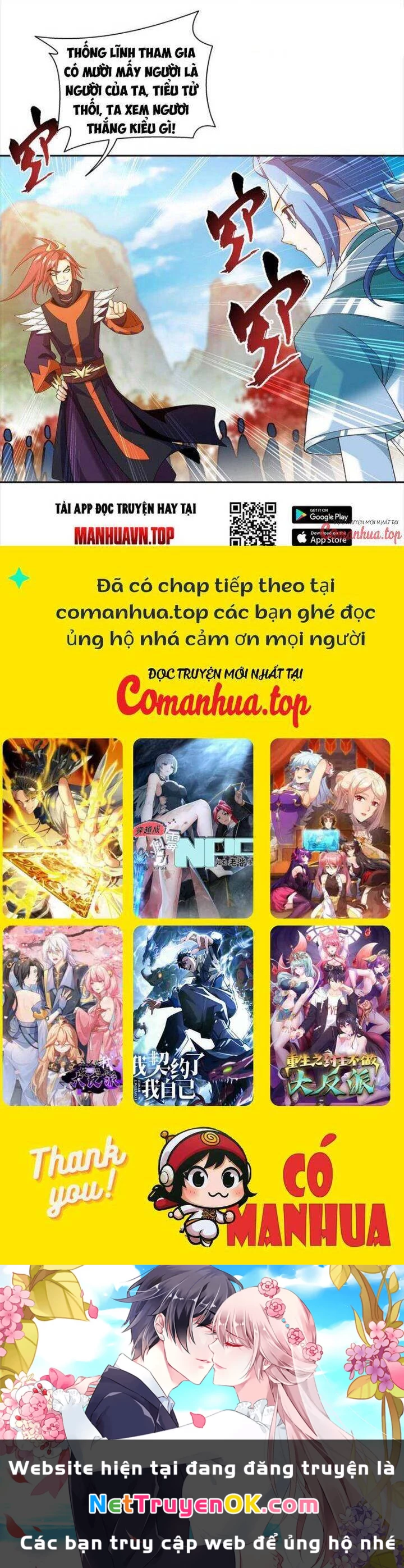 đại chúa tể Chapter 397 - Trang 2