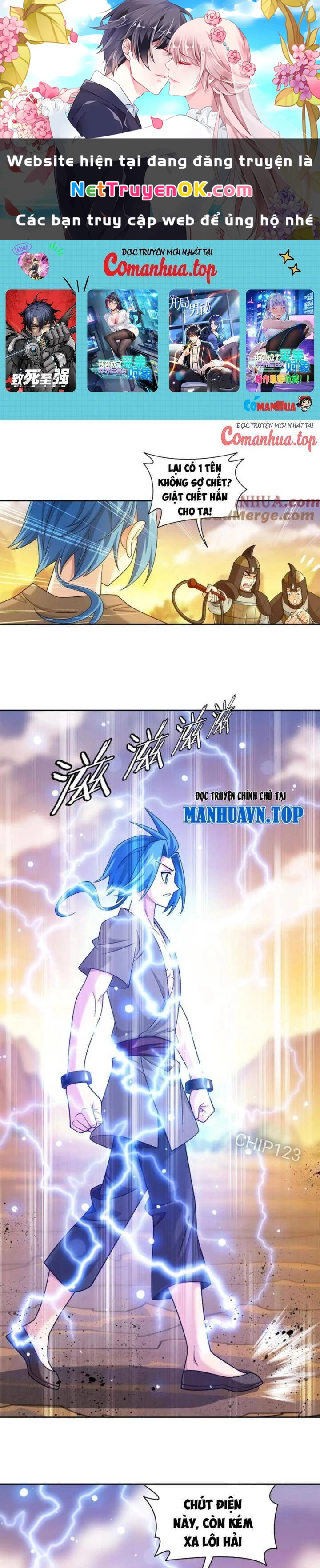 Đại Chúa Tể Chapter 409 - 1