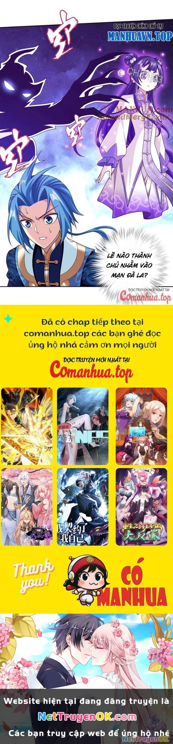 Đại Chúa Tể Chapter 413 - 29