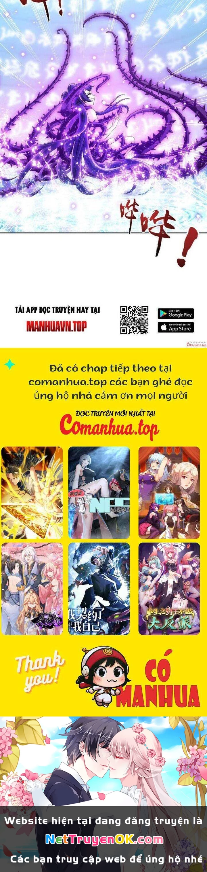 Đại Chúa Tể Chapter 414 - 24