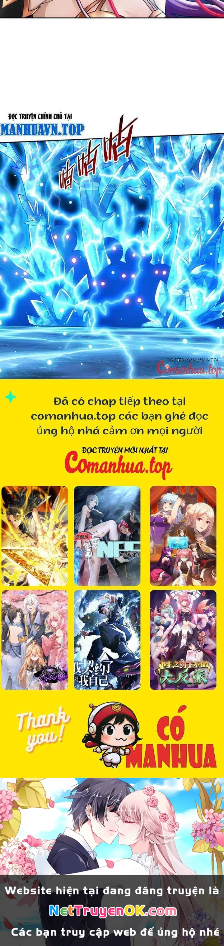 Đại Chúa Tể Chapter 420 - 25