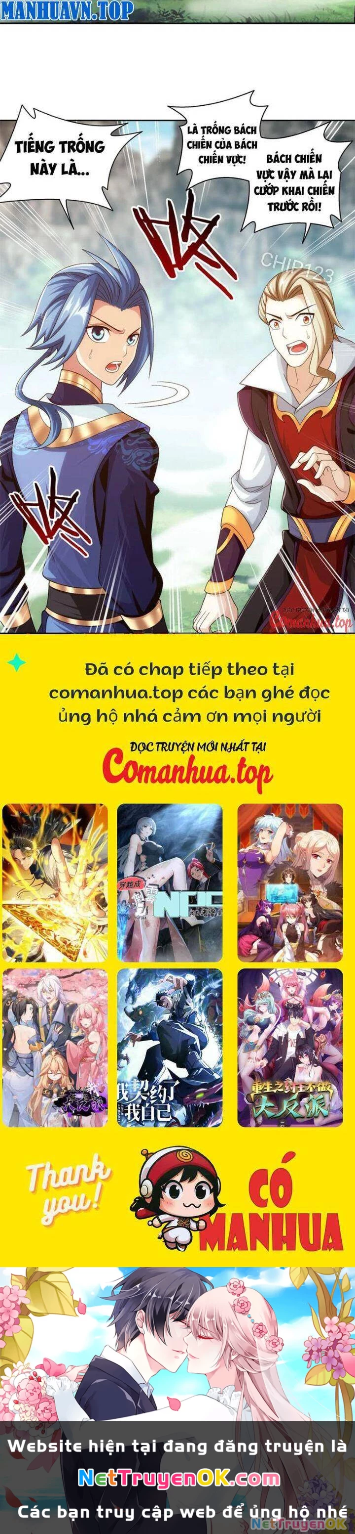 Đại Chúa Tể Chapter 424 - 25