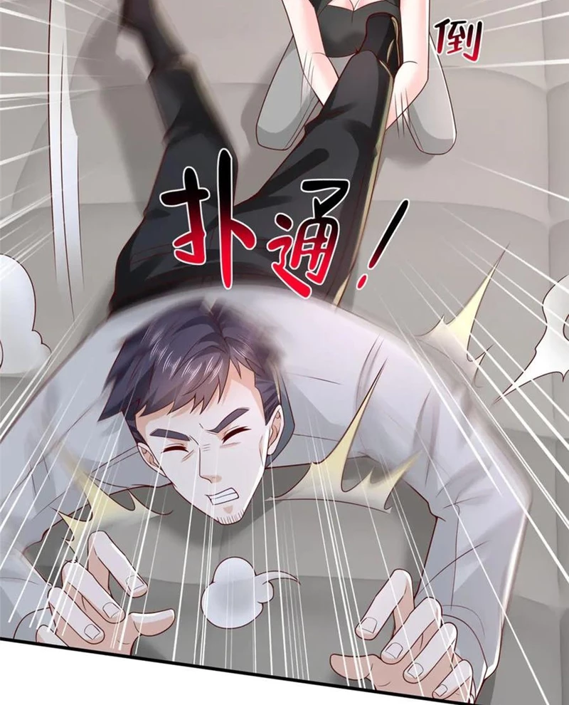 Mỗi Tuần Ta Có Một Nghề Nghiệp Mới Chapter 748 - Trang 2